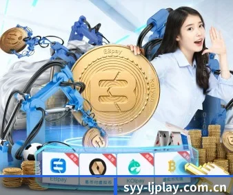 乐竞体育下载 APP